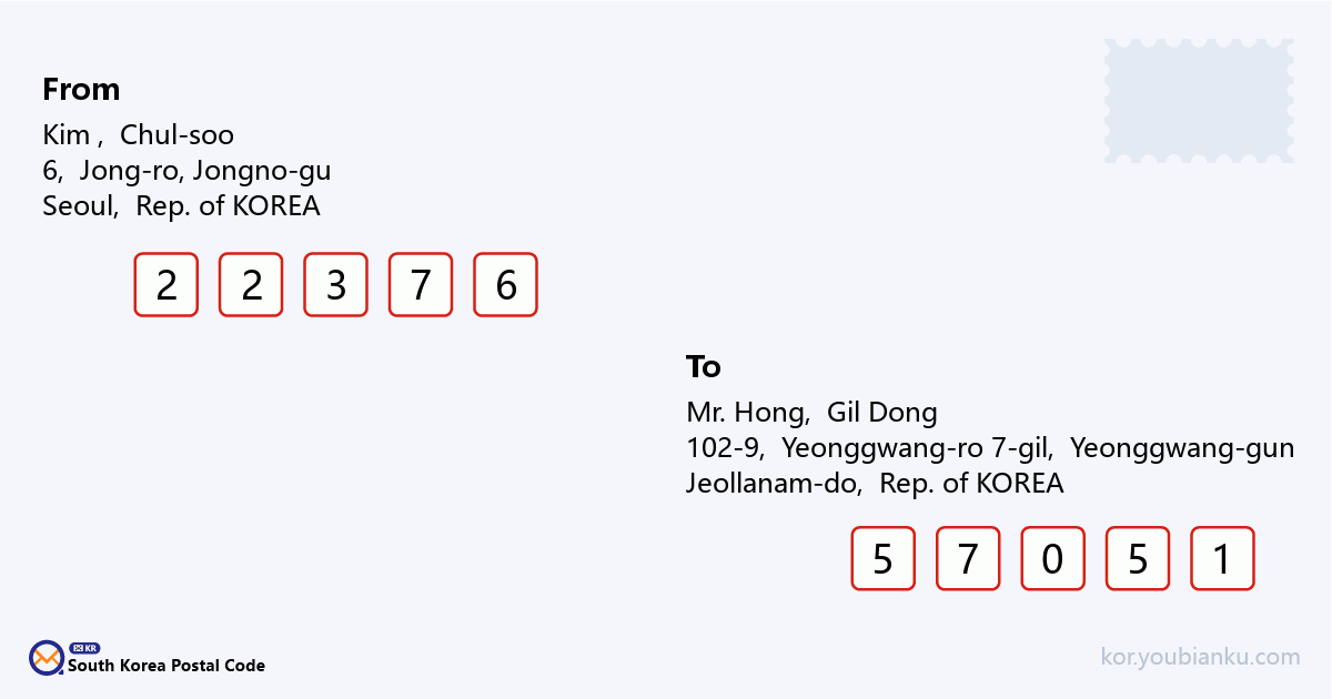 102-9, Yeonggwang-ro 7-gil, Yeonggwang-eup, Yeonggwang-gun, Jeollanam-do.png